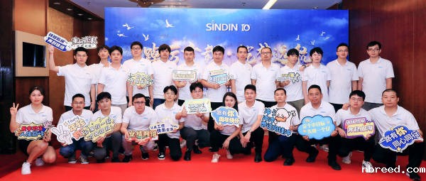 踔厉十载，筑梦远航 l 米兰比分结果11周年庆典暨新品发布圆满成功！