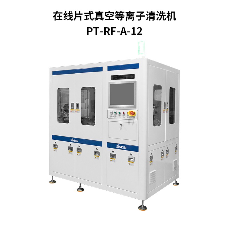 在线片式真空米兰体育网站首页网址PT-RF-A-12