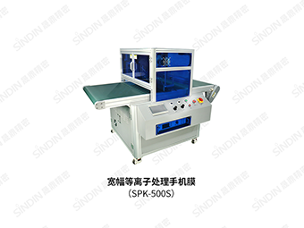 宽幅米兰体育网站首页网址在手机膜的应用