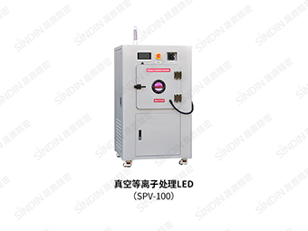 真空米兰体育网站首页网址在LED的应用