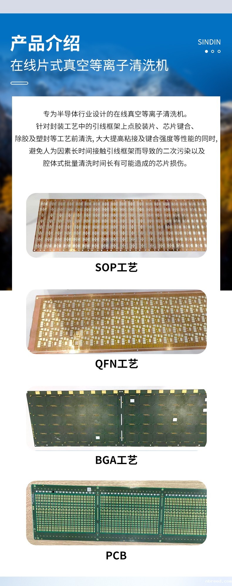 在线片式真空米兰体育网站首页网址