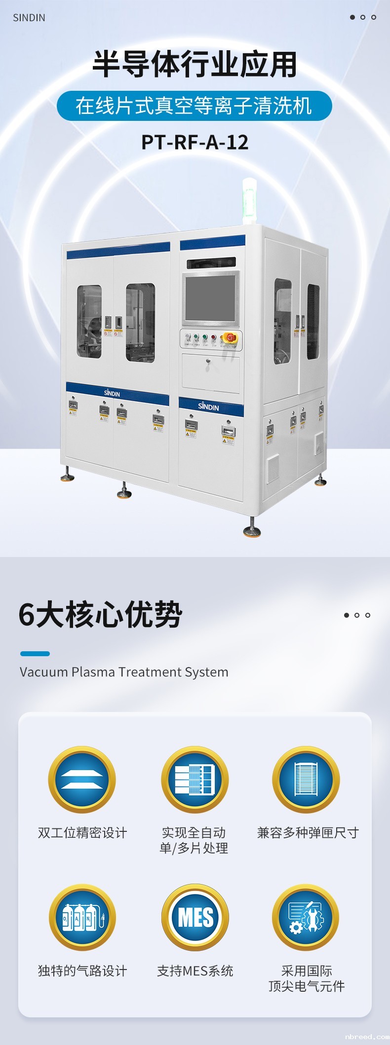 在线片式真空米兰体育网站首页网址