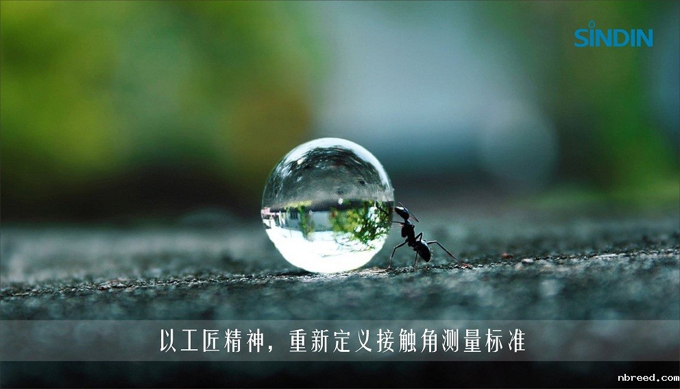 专注于界面化学检测仪器-接触角测量仪