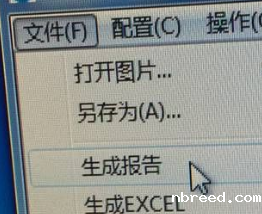 全自动接触角测量