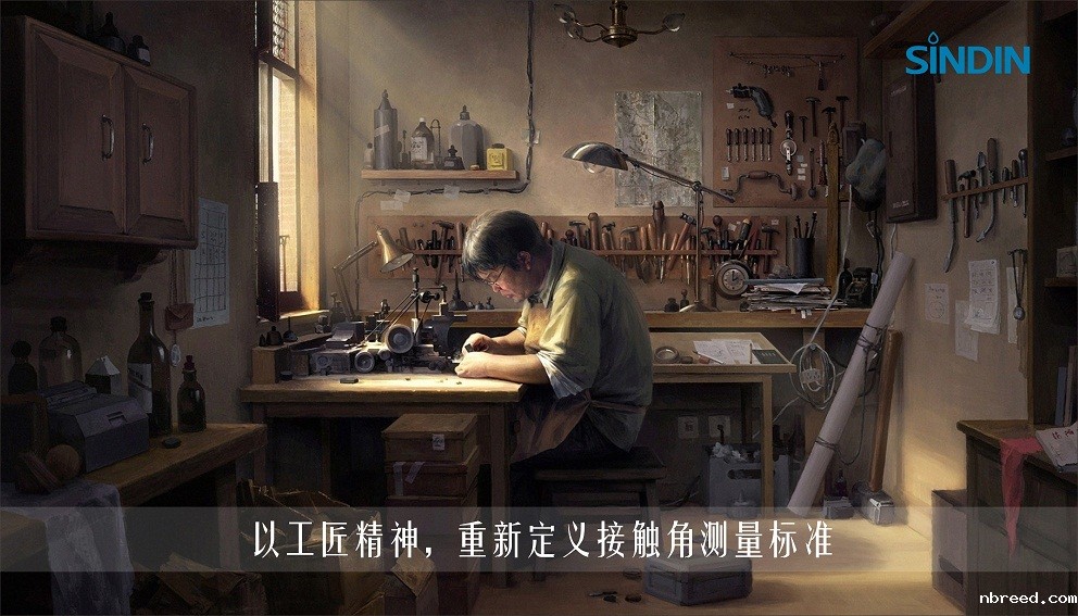 全自动接触角测量仪 全自动接触角测量仪