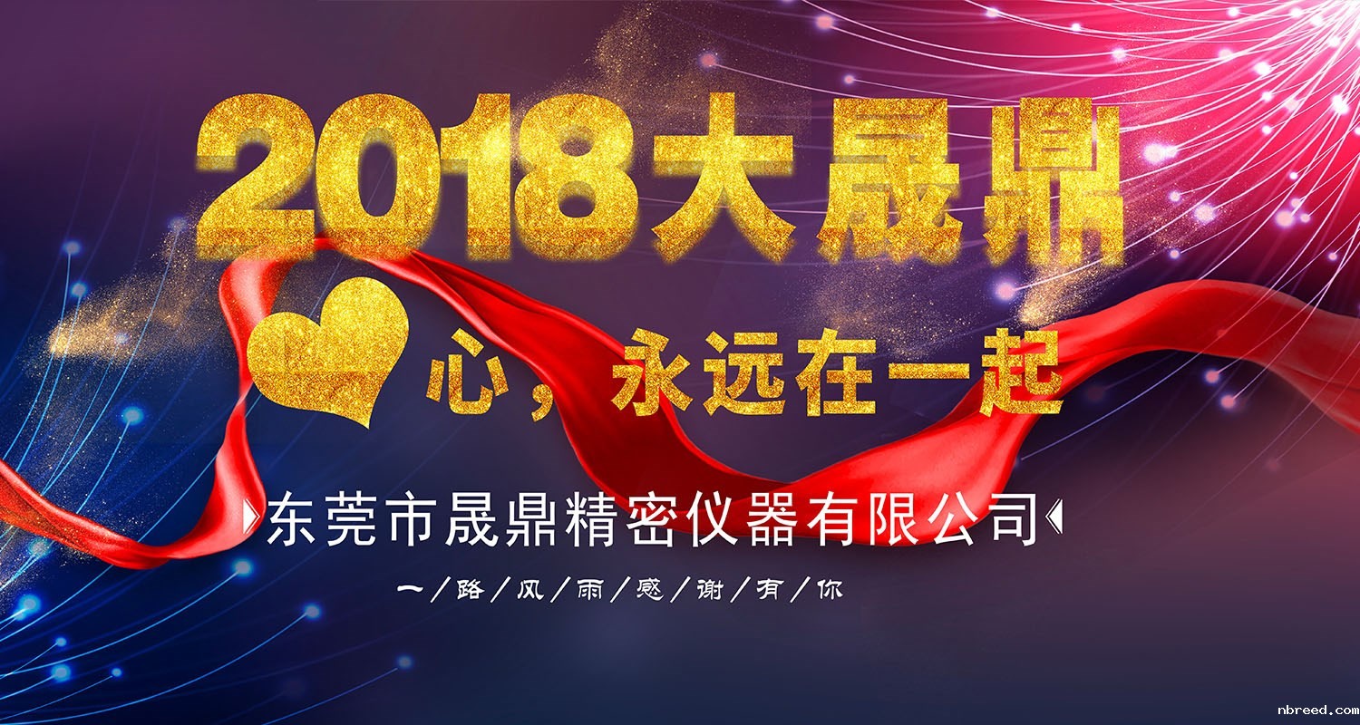 2018年米兰比分结果年会节目内容流出！本文涉剧透，请各位谨慎点击 