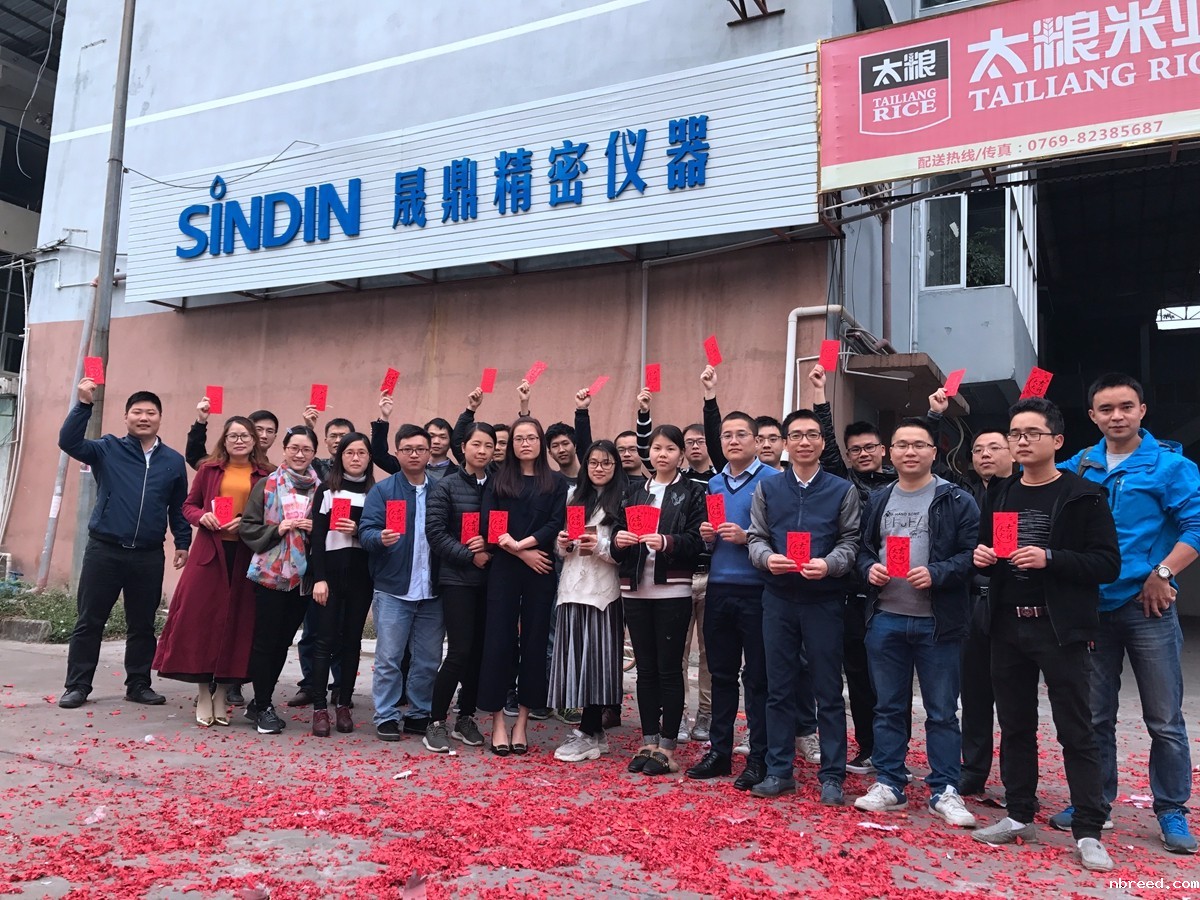 米兰比分结果