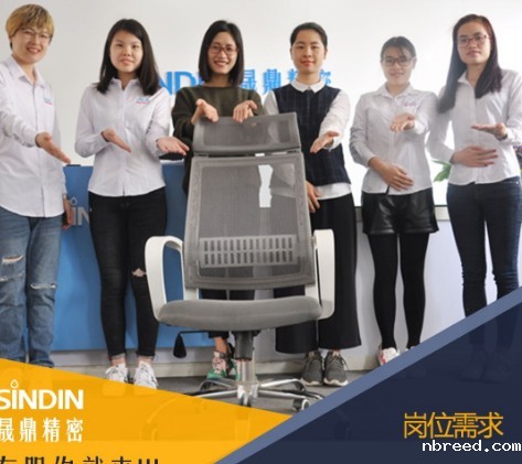 米兰比分结果仪器招聘广告，长期有效 