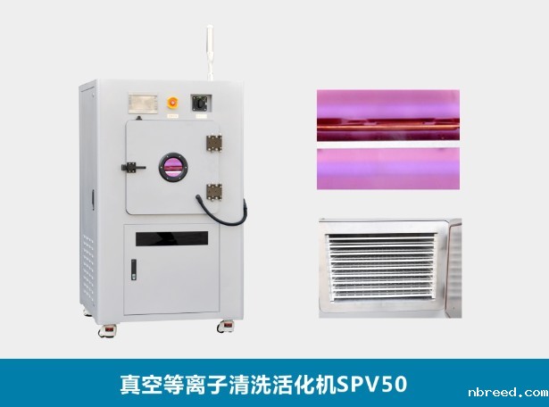 表面性能处理方案：等离子清洗样品后的接触角测量 