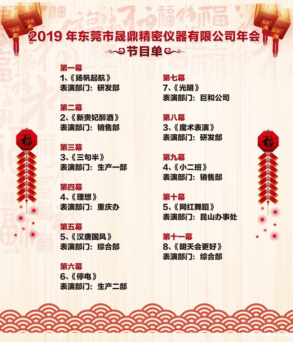微信图片_20190110104045.jpg