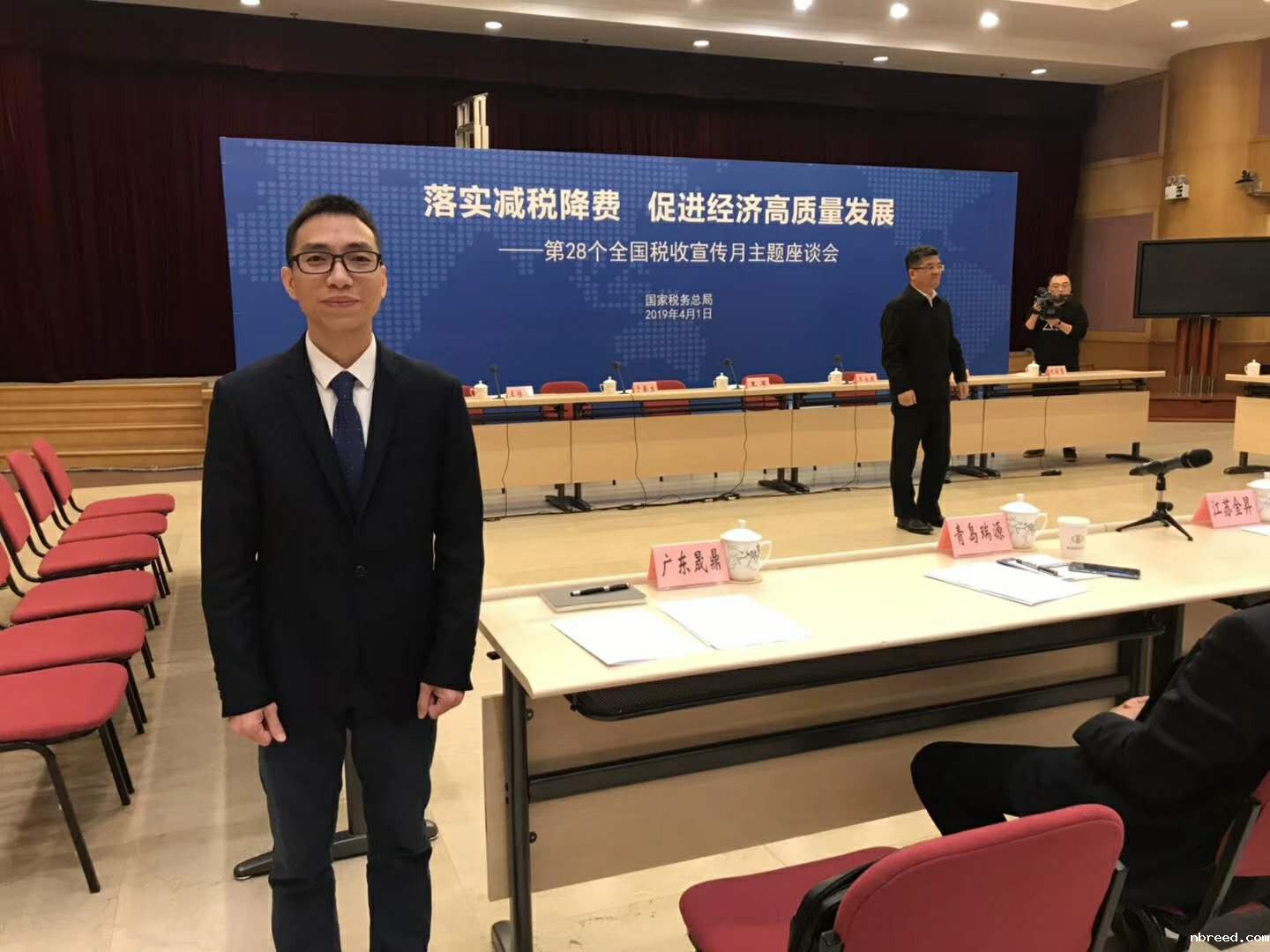 热烈祝贺米兰比分结果仪器参加李克强总理组织的《关于企业税负改革座谈会》