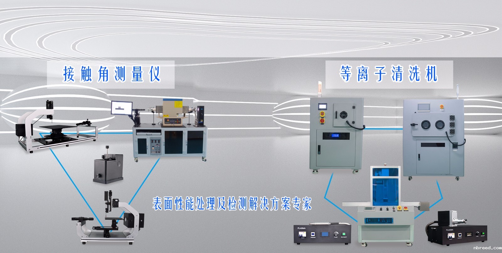 接触角测量仪 接触角测量仪