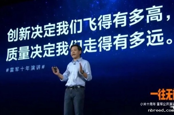 小米十周年一往无前，晟鼎等离子助力智能工厂 