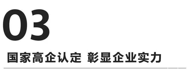 米兰比分结果奔跑吧2021 5.JPG