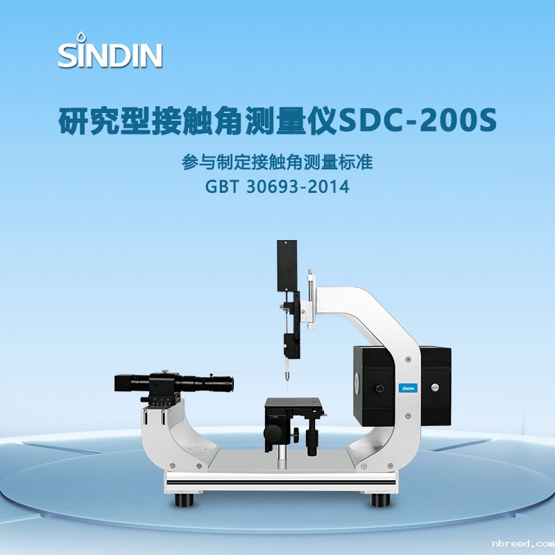 SDC-200S.jpg