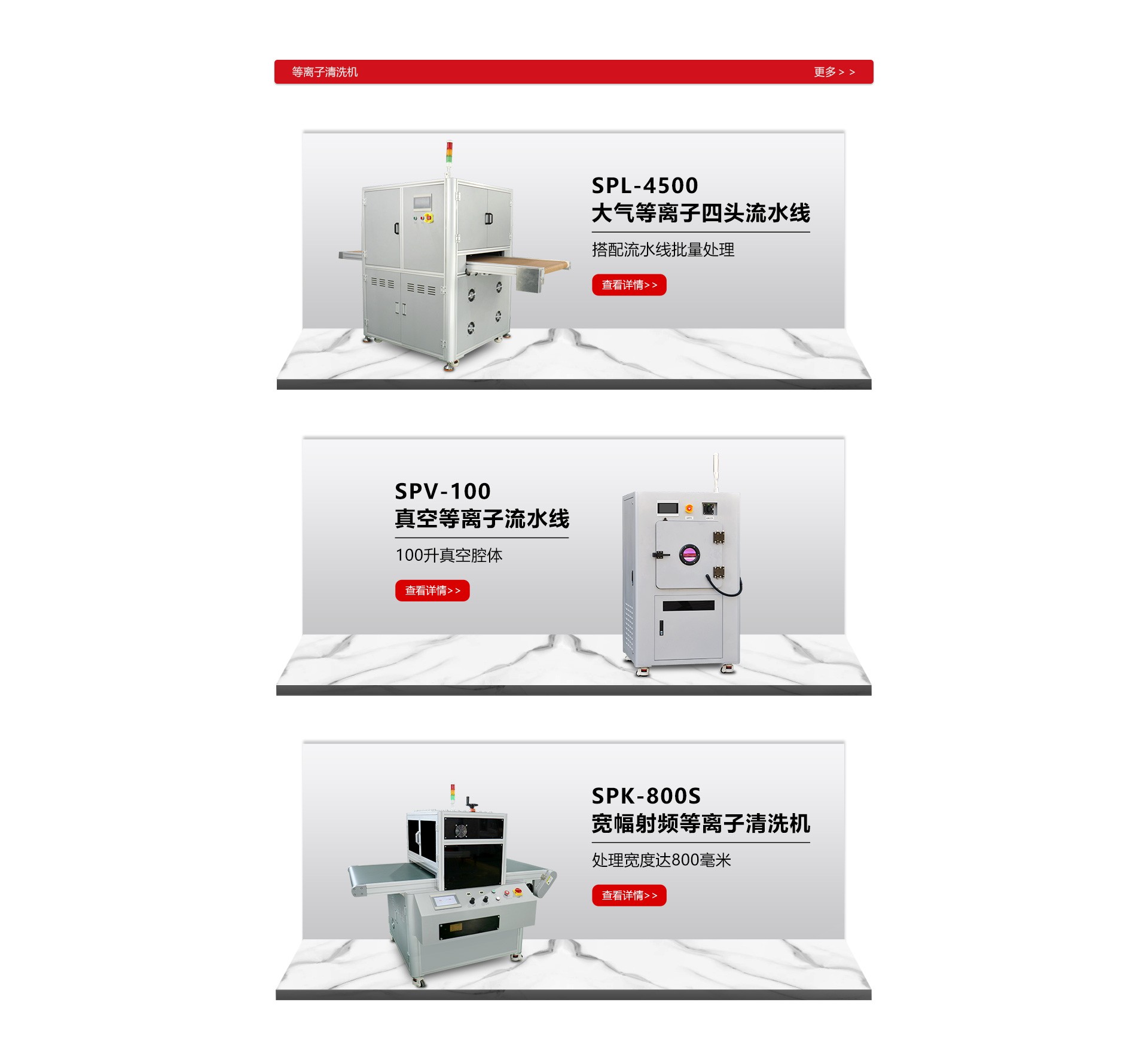 米兰比分结果仪器