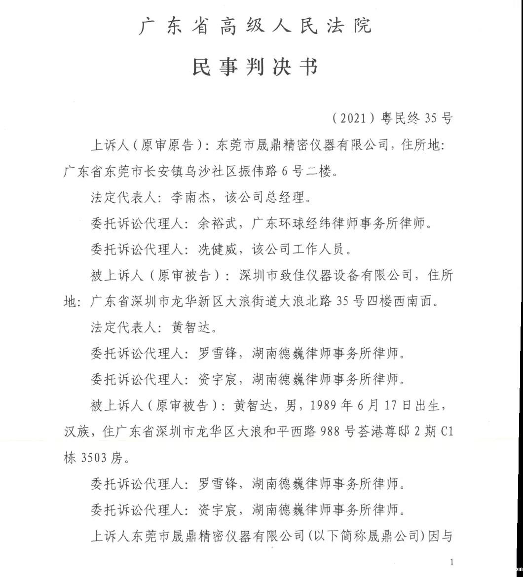 微信图片_20211030085047.jpg