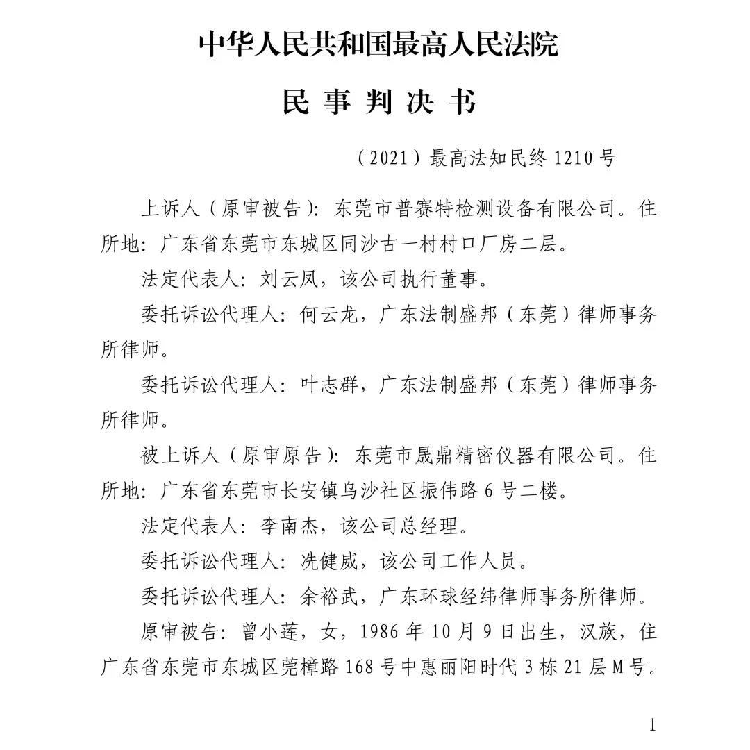 微信图片_20211030085116.jpg