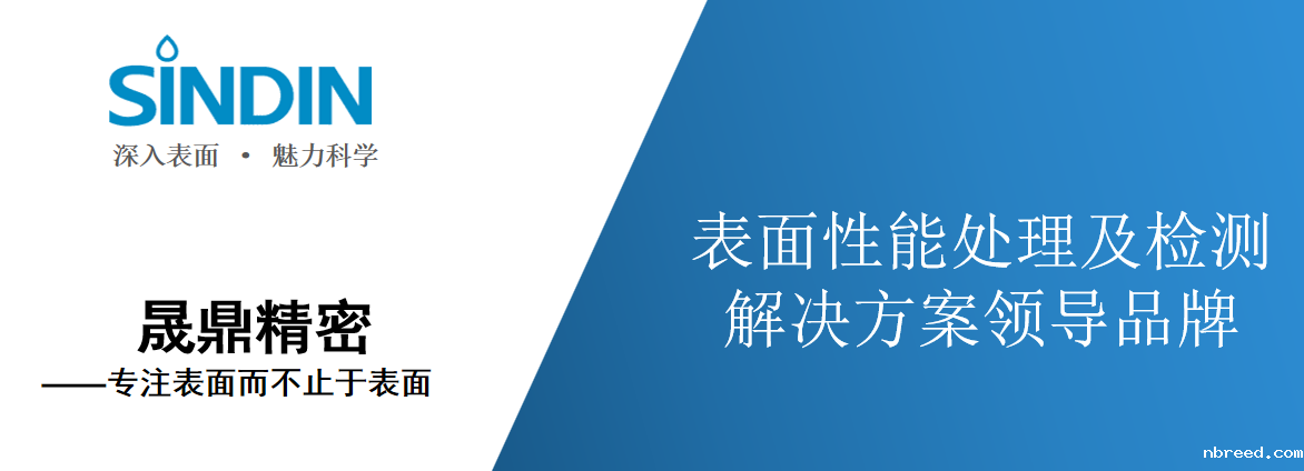 米兰比分结果光学接触角测量仪