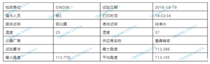 处理后.png
