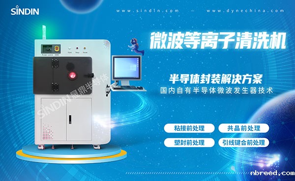 微波米兰体育网站首页网址.jpg