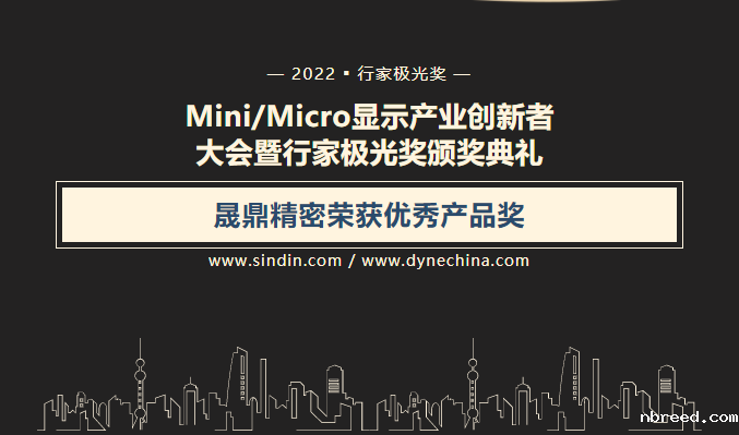 11.21行家极光奖网站标题图片.png