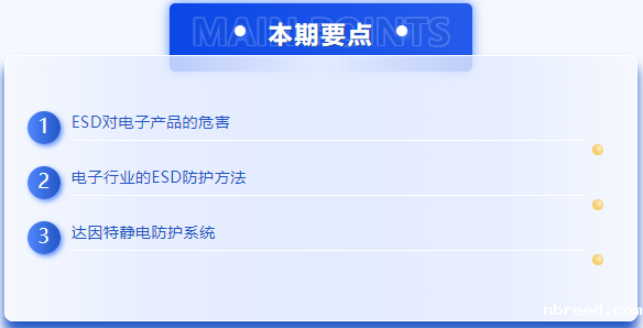 要点.png