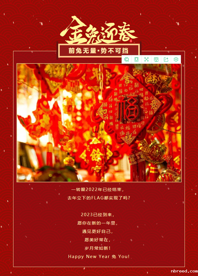 微信截图_20230108163234.png