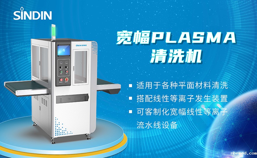 宽幅米兰体育网站首页网址dayinte.jpg