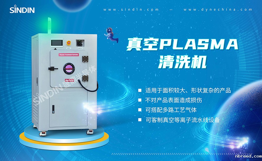 真空米兰体育网站首页网址dayinte.jpg